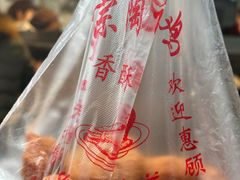 -陶记正宗德州扒鸡(科巷店)