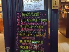 -角落里(中山公园店)