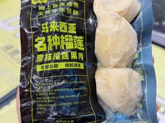 -开皇马来西亚榴莲美食店(华强北店)