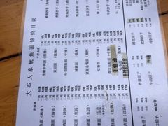 菜单-大石人家鱿鱼面馆(大石西路总店)