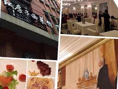 -红房子西菜馆(淮海店)