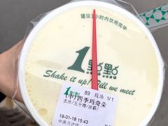 -1点点(二七万达店)
