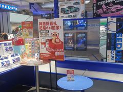 -神盾局密室逃脱(in77店)