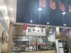 门面-盛唐府乾州酸汤面