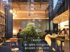 -Home Cafe(水榭春天店)
