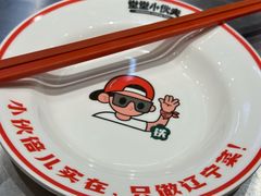 -堂堂小伙夫·辽宁小吃大排档(京西大悦城店)
