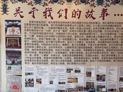 -鲁朗纳麦石锅鸡庄园