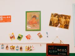 -做了不起的80后