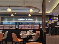 -添好运(武商MALL店)