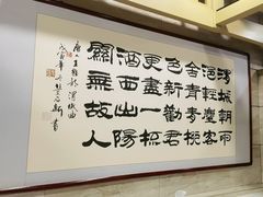 -牛街·马辈儿涮肉(牛街二店)