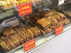 -宋记饼家(石门二路店)