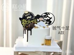 -糕小爱动物奶油生日蛋糕定制(晋江万达店)