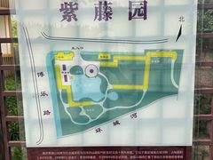 -嘉定紫藤园
