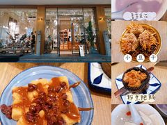 -小豆海棠(人民南路店)