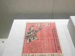 -烟台市博物馆