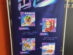 -万达影城(东西湖中心广场XLAND店)