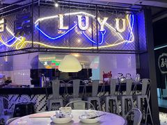 -炉鱼(平湖八佰伴店)