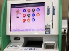 -上海仁爱医院