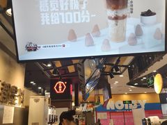 -书亦烧仙草(南昌路王府井店)
