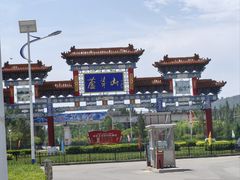-芦芽山旅游度假区