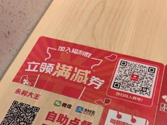 -永和大王(梅家浜店)