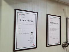 -固生堂中医连锁·推拿正骨·针灸艾灸(崇安寺分院)