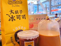 -BOTTEGA意库(中骏世界城店)