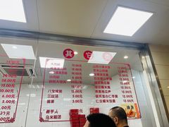 -常州糕团店(北大街新世纪商城店)