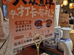 -南京大牌档(崇文门国瑞店)