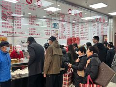 -常州糕团店(北大街新世纪商城店)