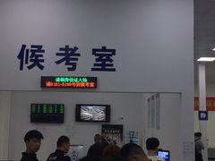 -杭州九堡客运中心