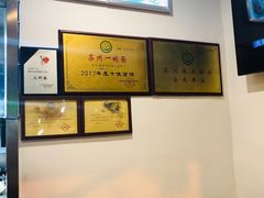 -裕兴记·三虾面(西北街总店)
