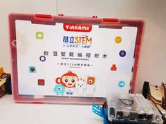 -斯坦星球AI编程·机器人科创·科学实验·信奥·思维·STEM·积木拼搭·竞赛考级(浦东联洋广场大拇指龙阳御桥中心)