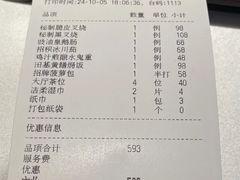 -炳胜品味(海印总店)