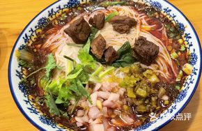 Mushroom Beef Noodle Soup
