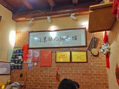 -锅儿挑面馆