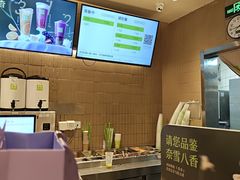 -奈雪的茶(湖滨银泰in77C区PRO店)