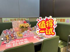 -海底捞火锅(天一广场亚细亚店)