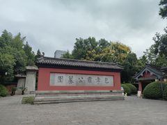 -包公祠