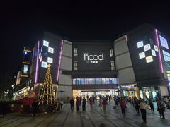 -THE hood开新里(御桥路店)