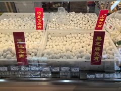 -年糕杨(公主坟城乡购物中心店)