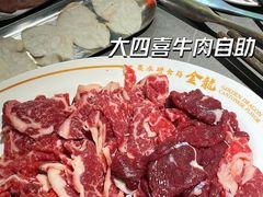 -金龙大四喜牛肉火锅