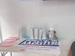-雅仕康口腔