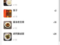 -北三条胡同打卤面馆(雍和宫店)