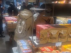 -乾芝斋·苏式糕点·碧螺春茶酥(平江路店)