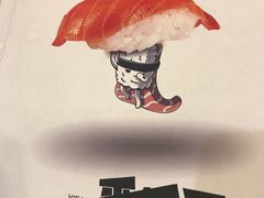 -新一番三文鱼寿司(大东海店)