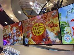 -DQ·蛋糕·冰淇淋(南开大悦城2F店)