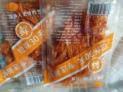 -花蝴蝶·辣食研究所(昭萍店)