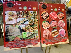 -佩奇家涮烤
