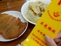 -潘国仙耳光馄饨(黄家阙路店)
